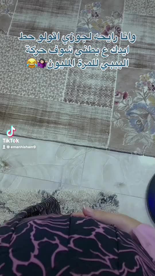 @إيمانـ🦋✨