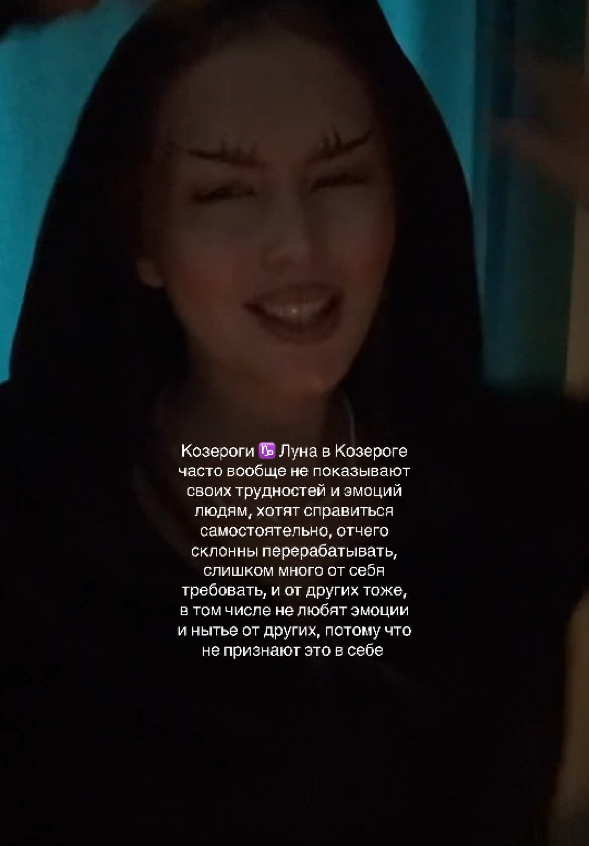 @АСТРОЛОГ 🪽 astroksea