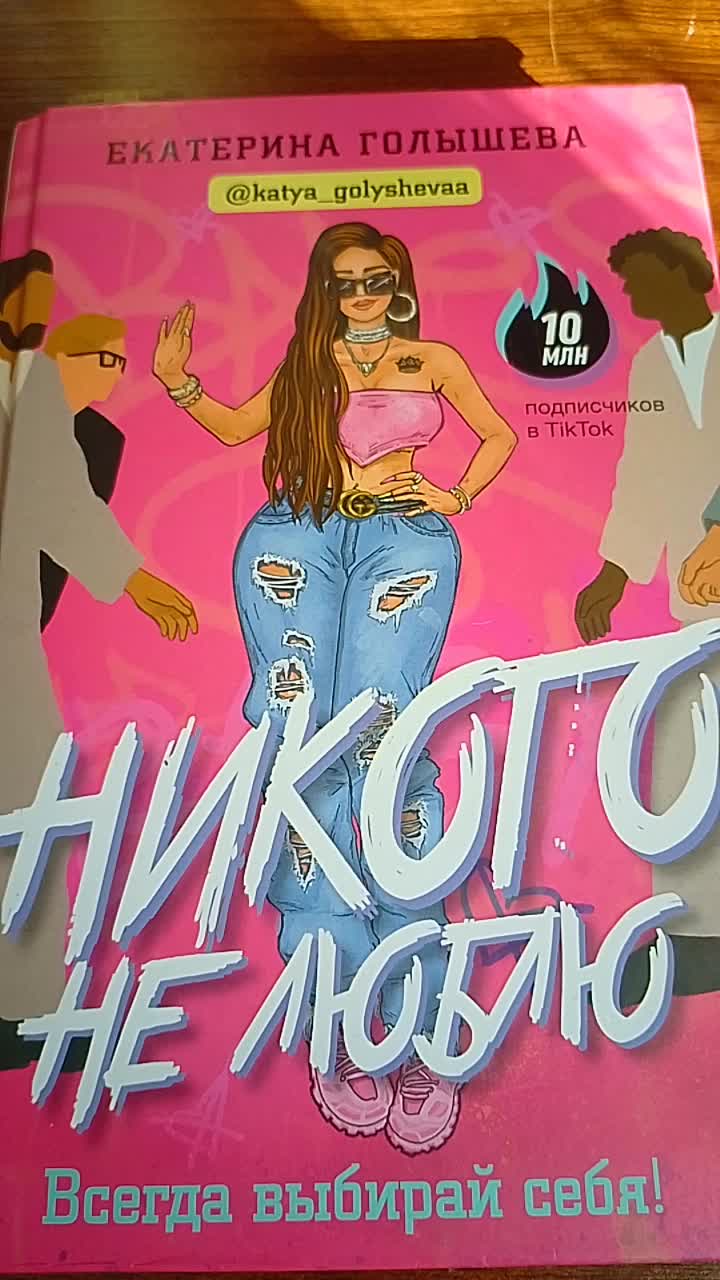 @Книги