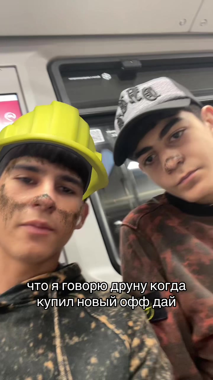 @Голова Братан #бутовохуд 🇦🇿