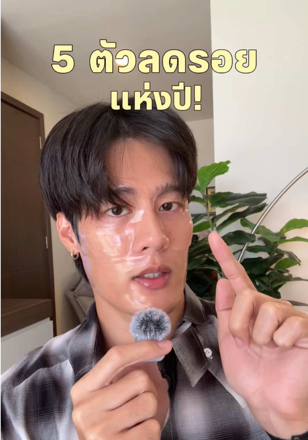 @ปีเตอร์ มัมหมีน้องตี๋ตี๋ยุพราช
