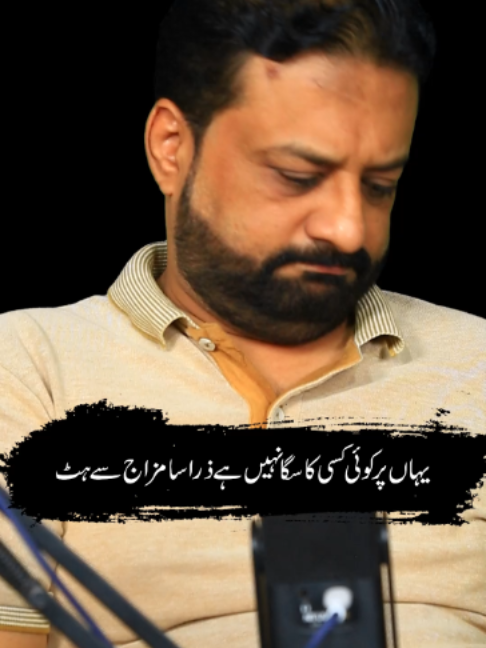 @irfanbukhari