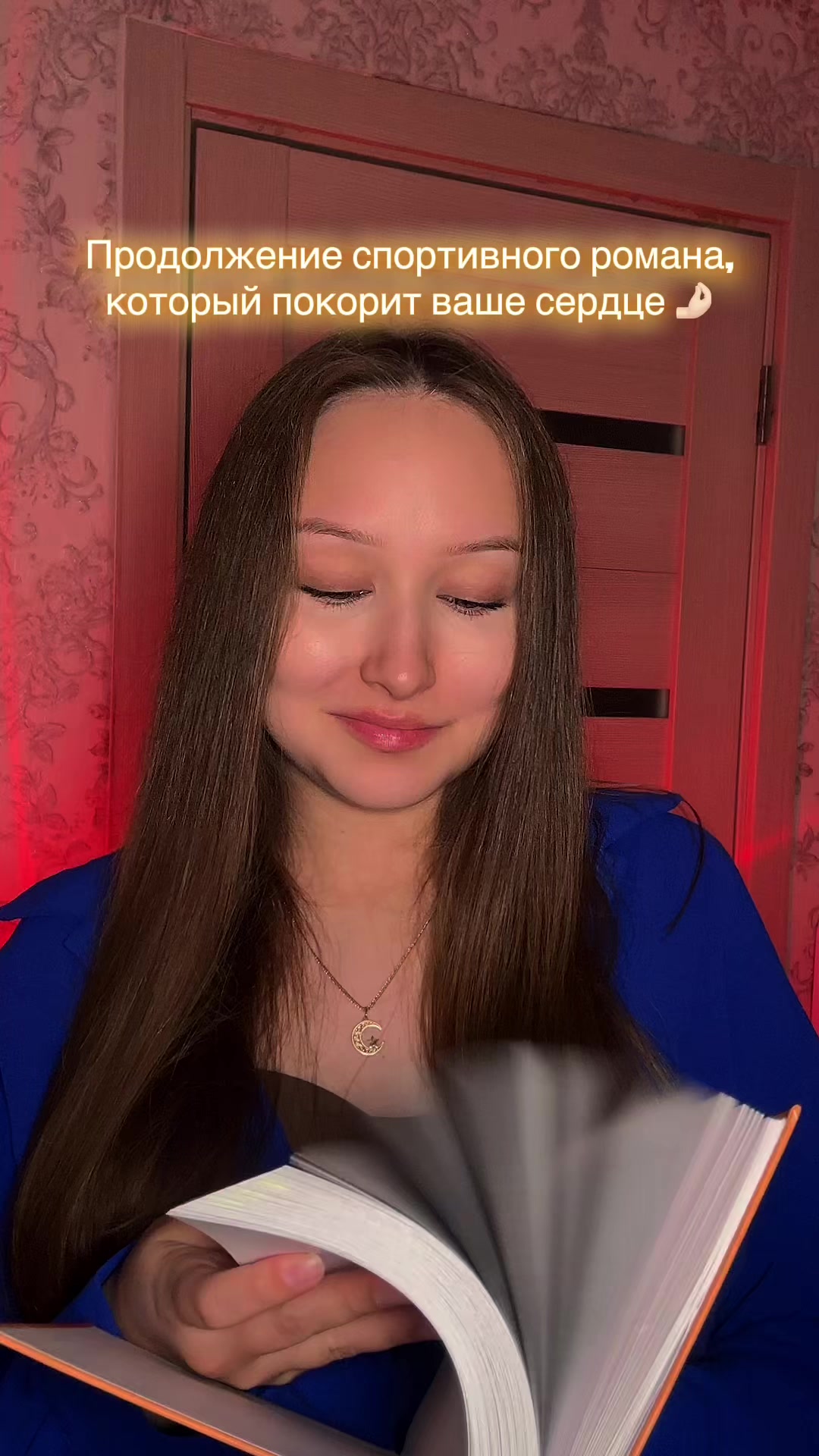 @тгк: Ето Луиза 🧸🍂