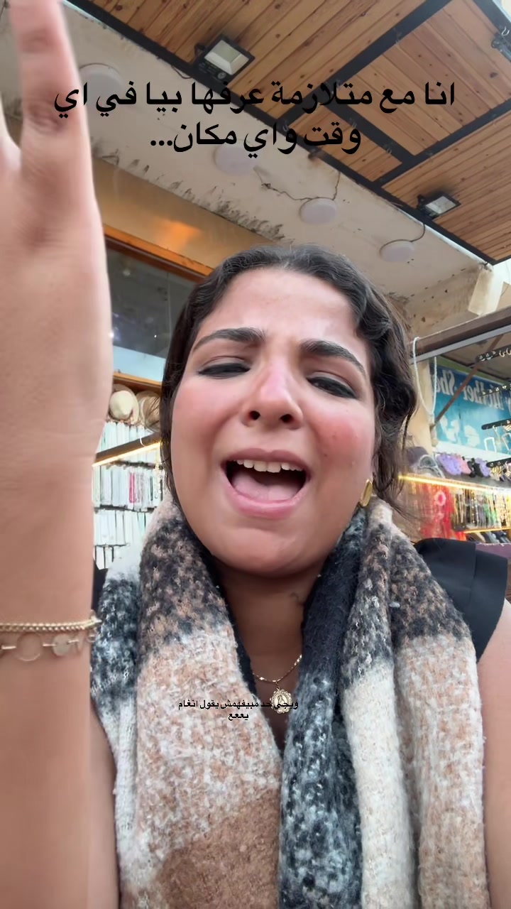 @Marina Nady || مارينا نادي