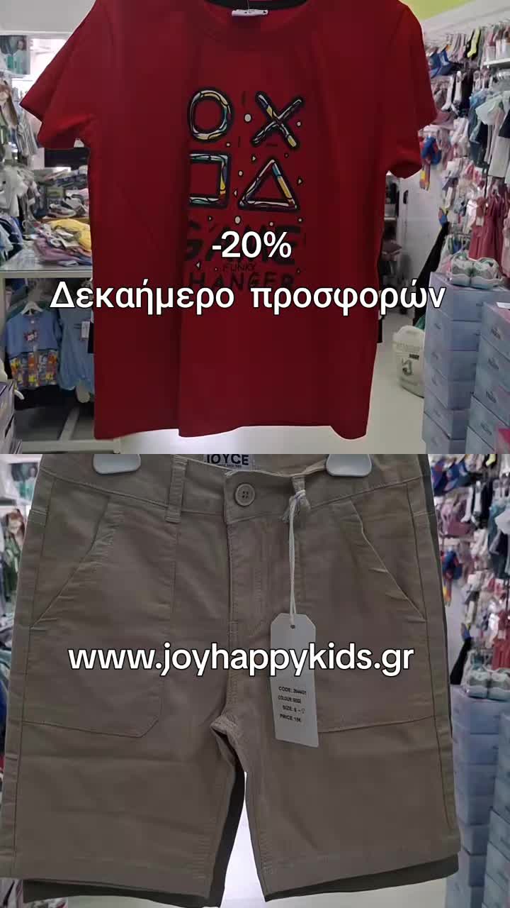@Joy Happy Kids