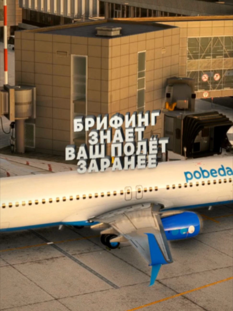 @Flight Helper Bot