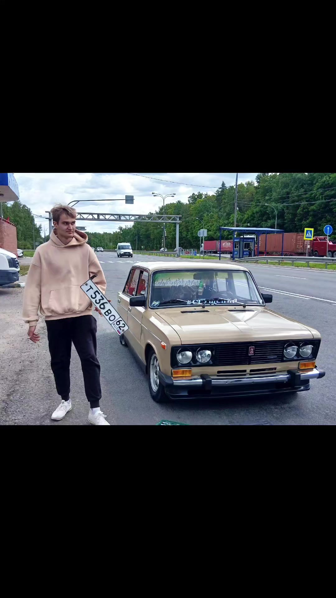 @Саня Тюнинг