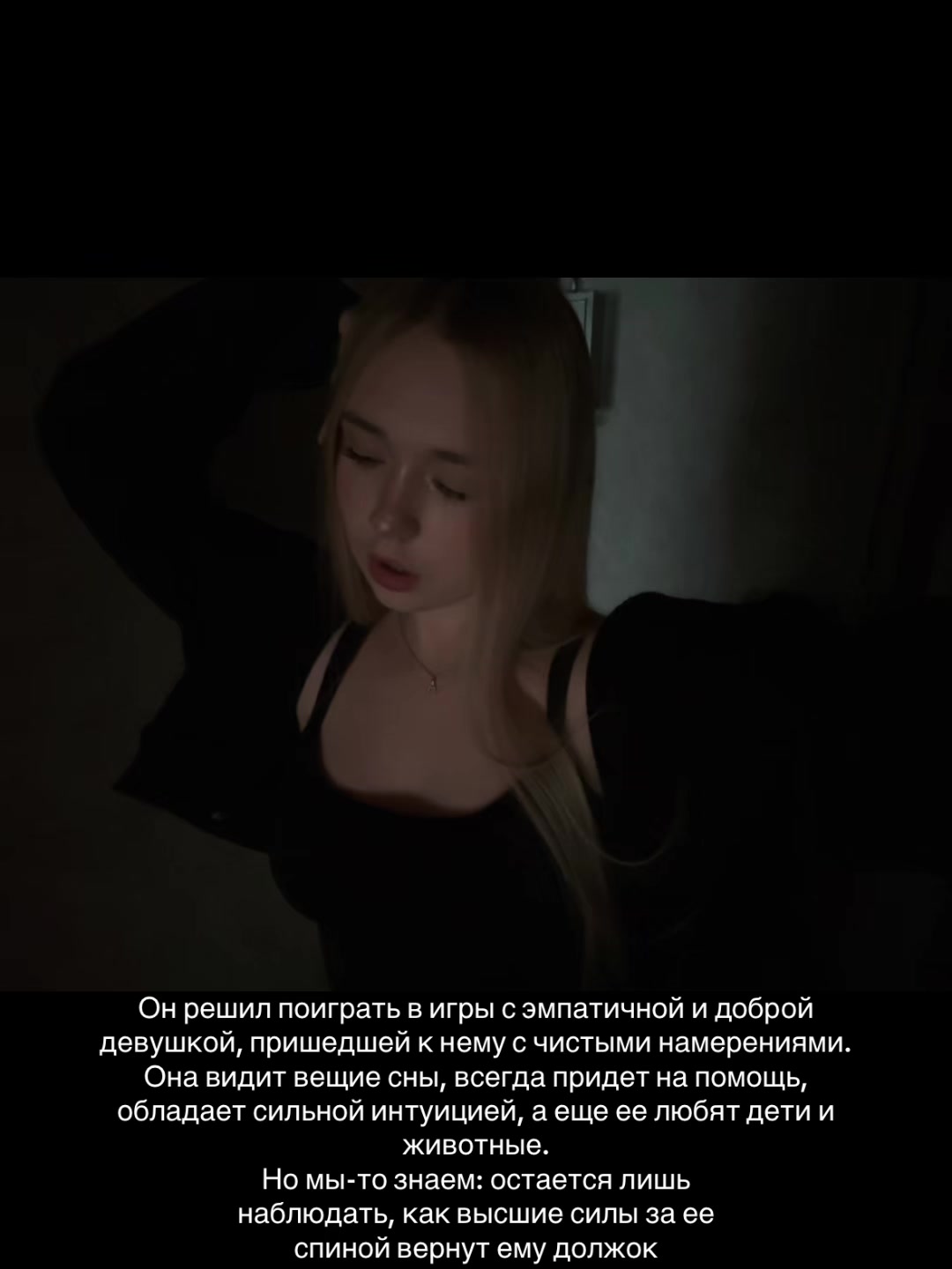 @iamssanechka