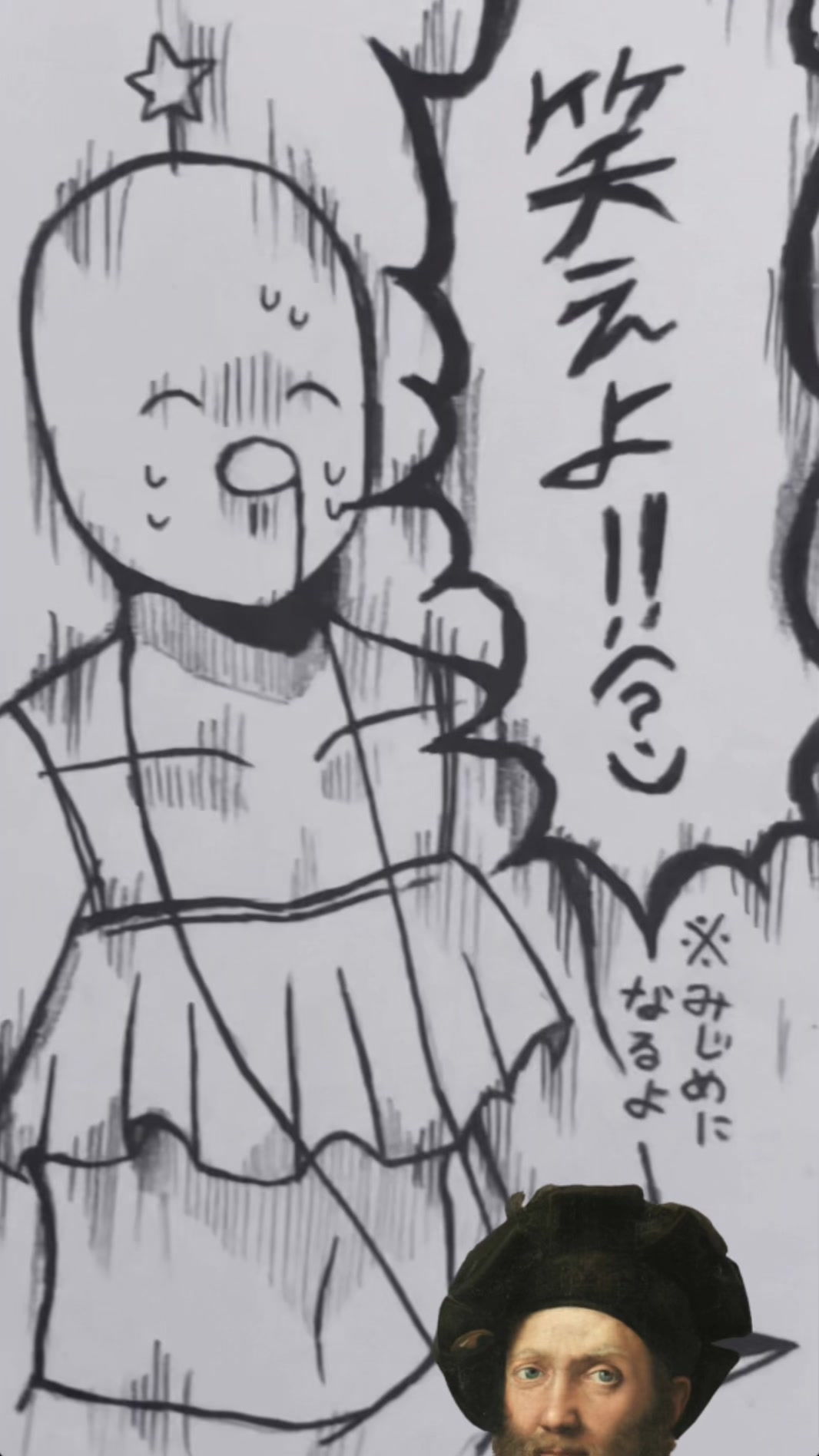 @ララァ⋆͛♥︎