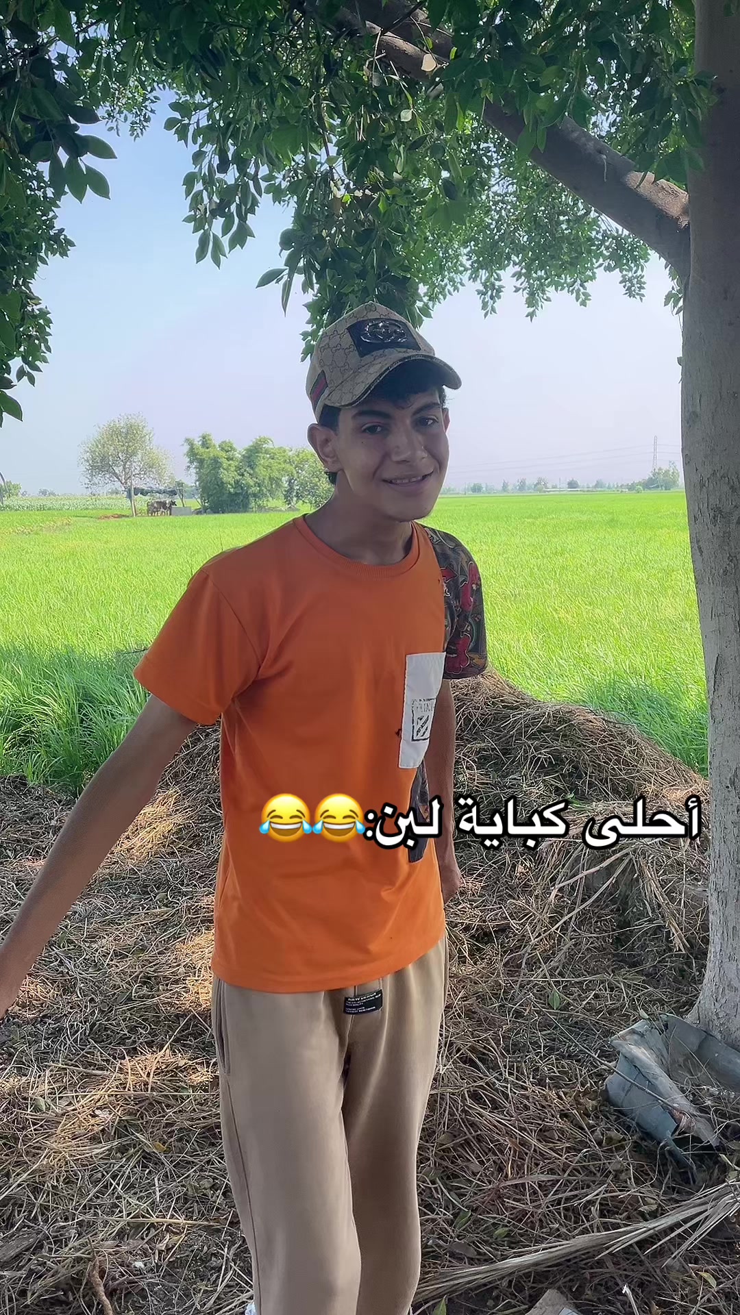 @زفلوطي البلد👌