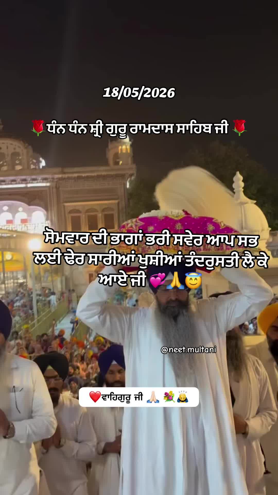 @neet.multani