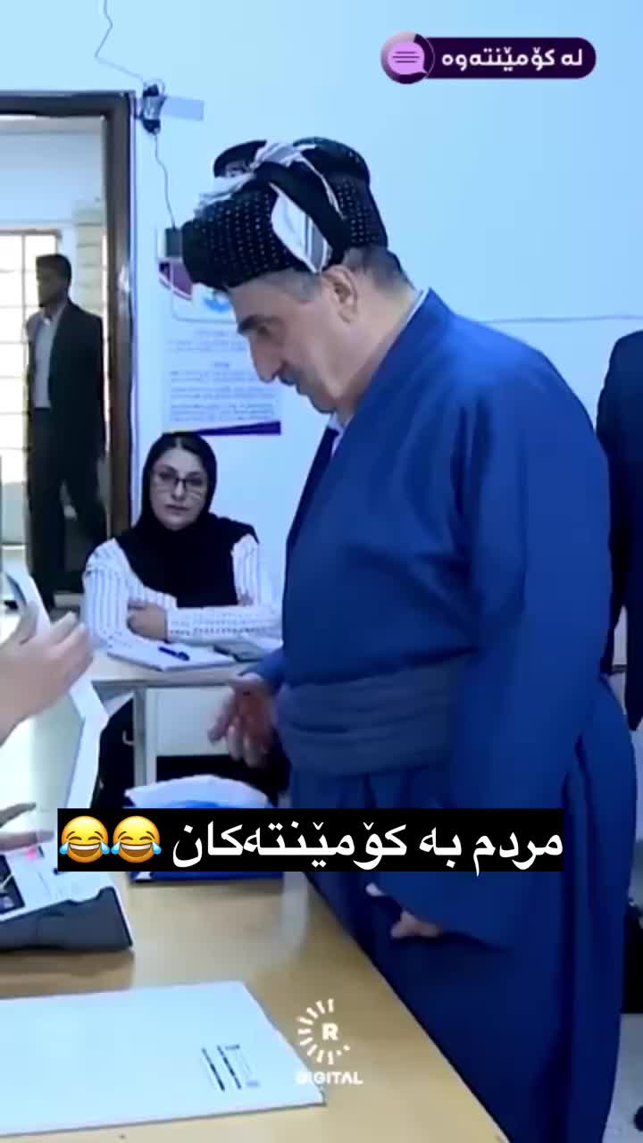 @بێــتا قــه تى