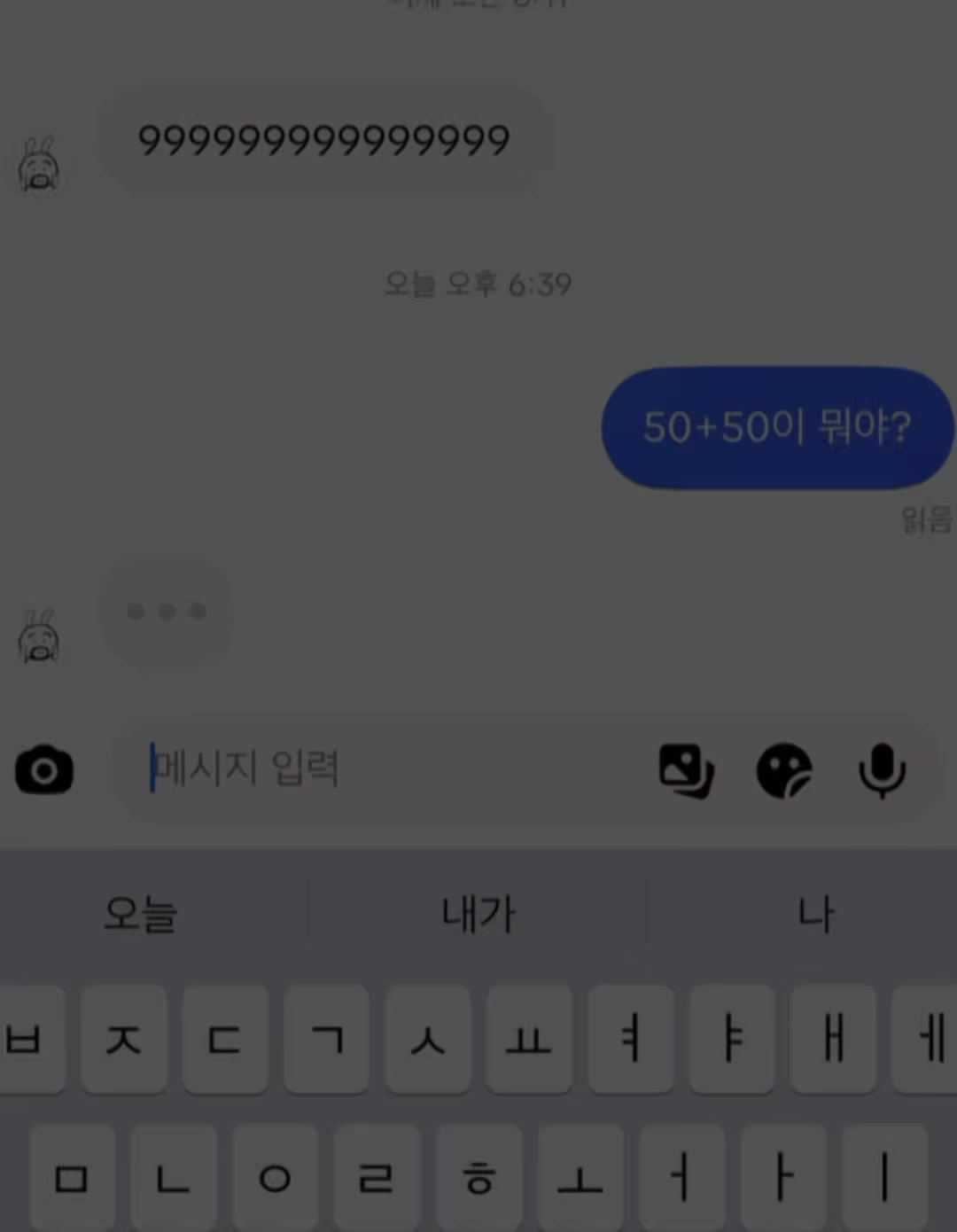 @아이니