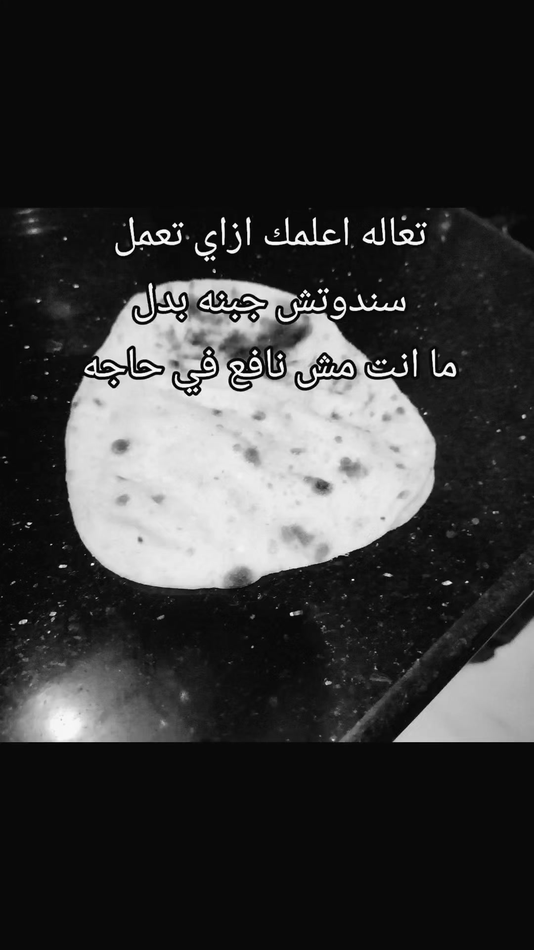 @ميمز .دوت كوم 😂😋