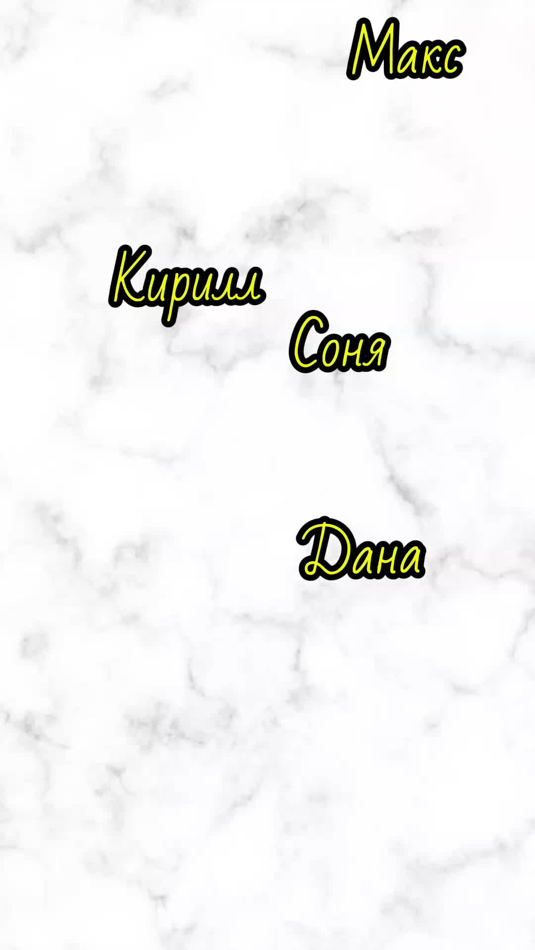@ⲕⲧⲟ я???