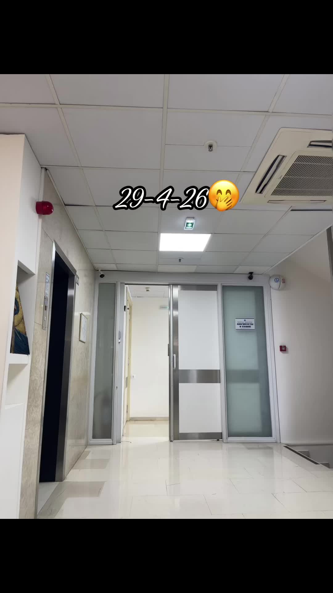 @Gabri Ella