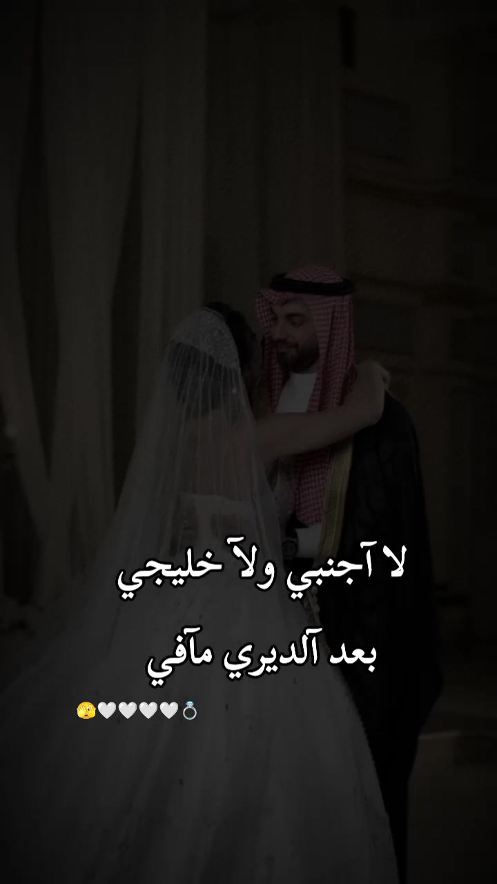 @🍯🦋عــســولـهـ🦋🍯