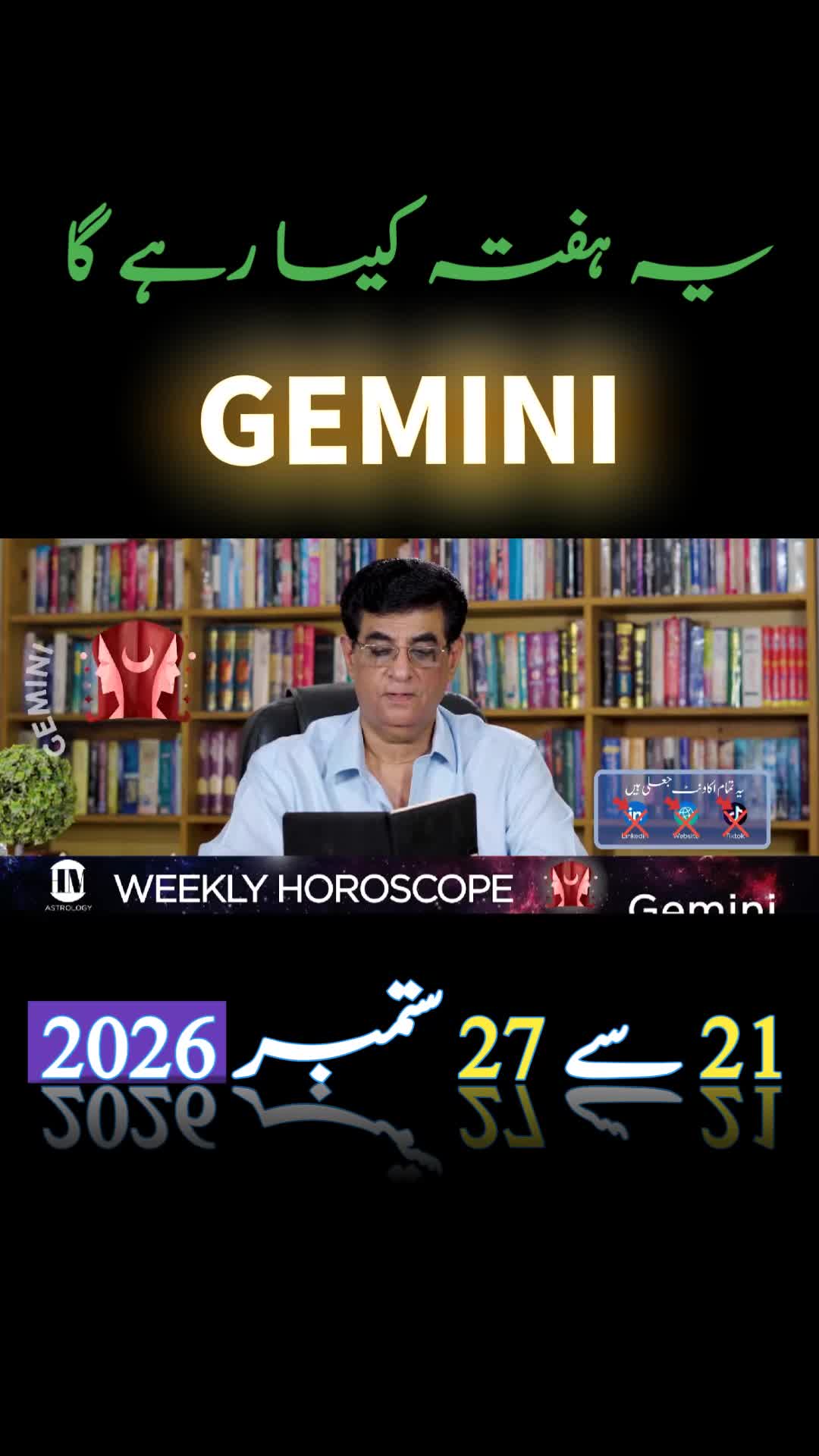 @Humayun Mehboob Astrology