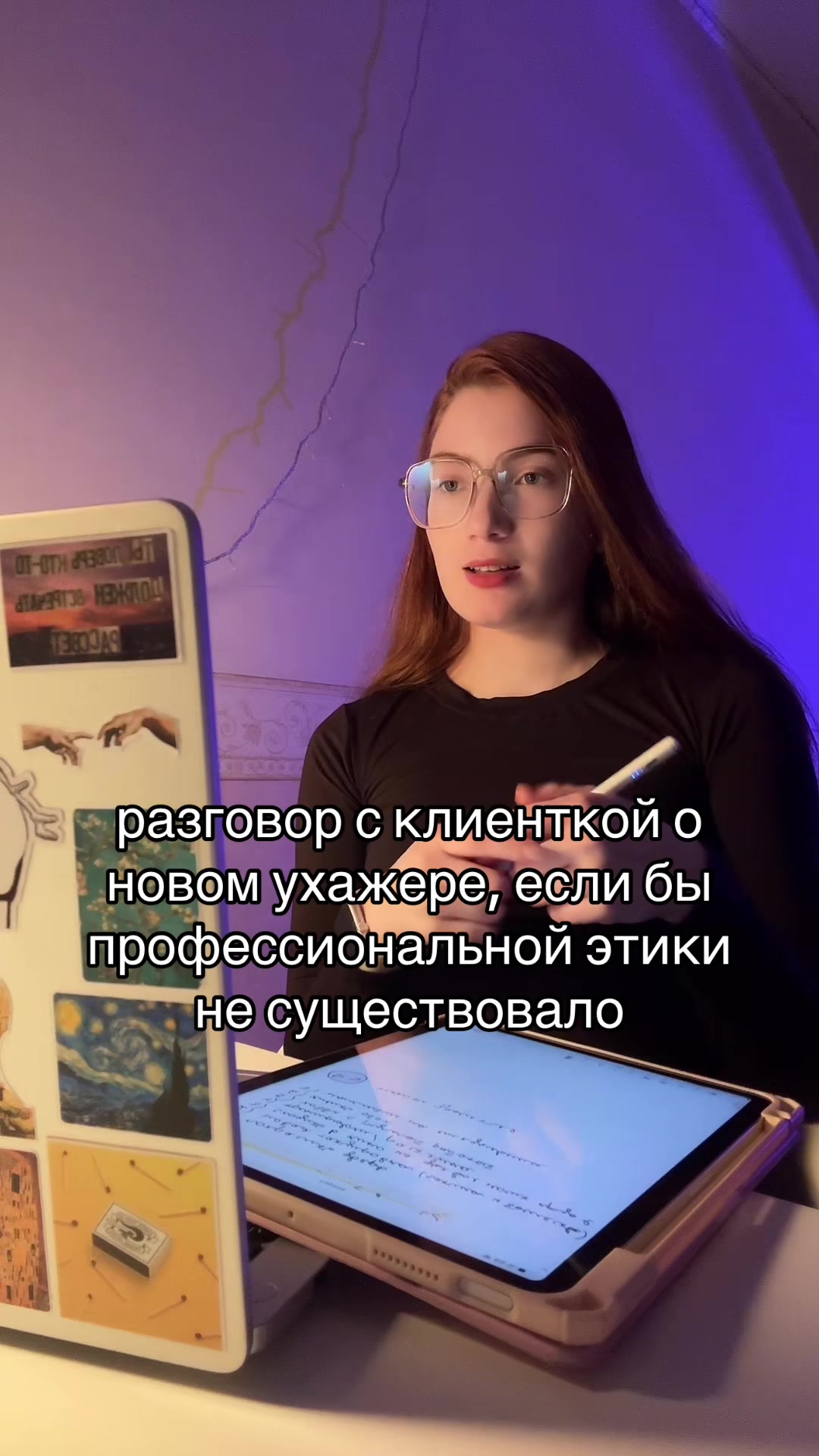 @тг psy_valeriii | психолог КПТ