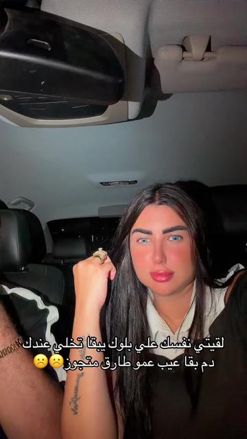 @Radwa mohamed🩷🦋🧿💎🦉