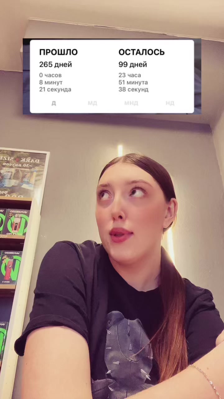 @Лизок