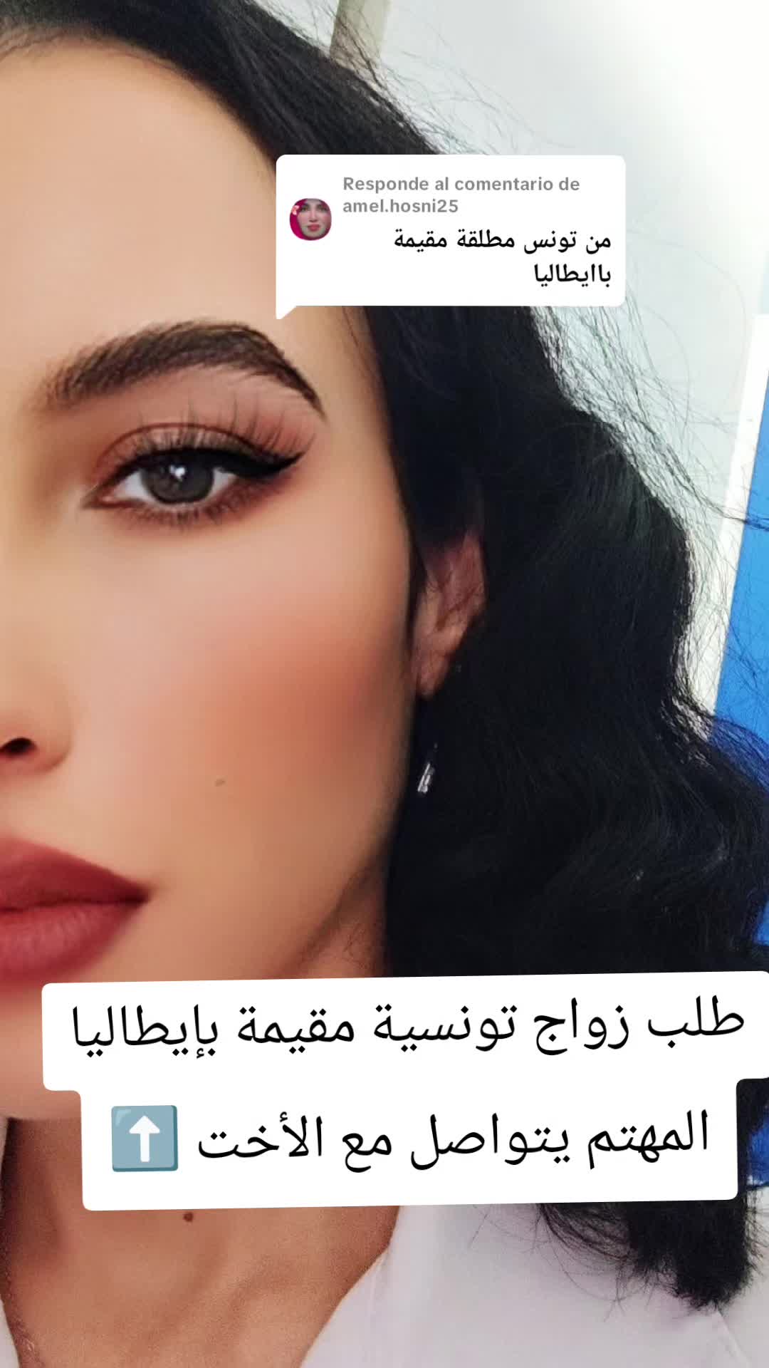 @الخطابة أسيل