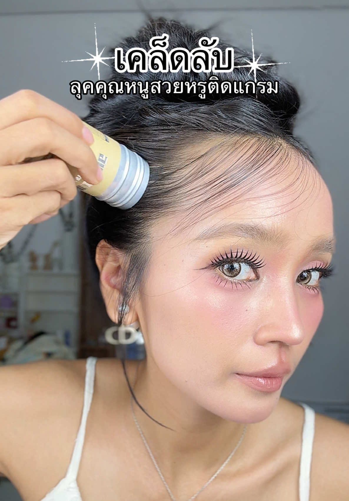 @เมย์สุ สไตล์