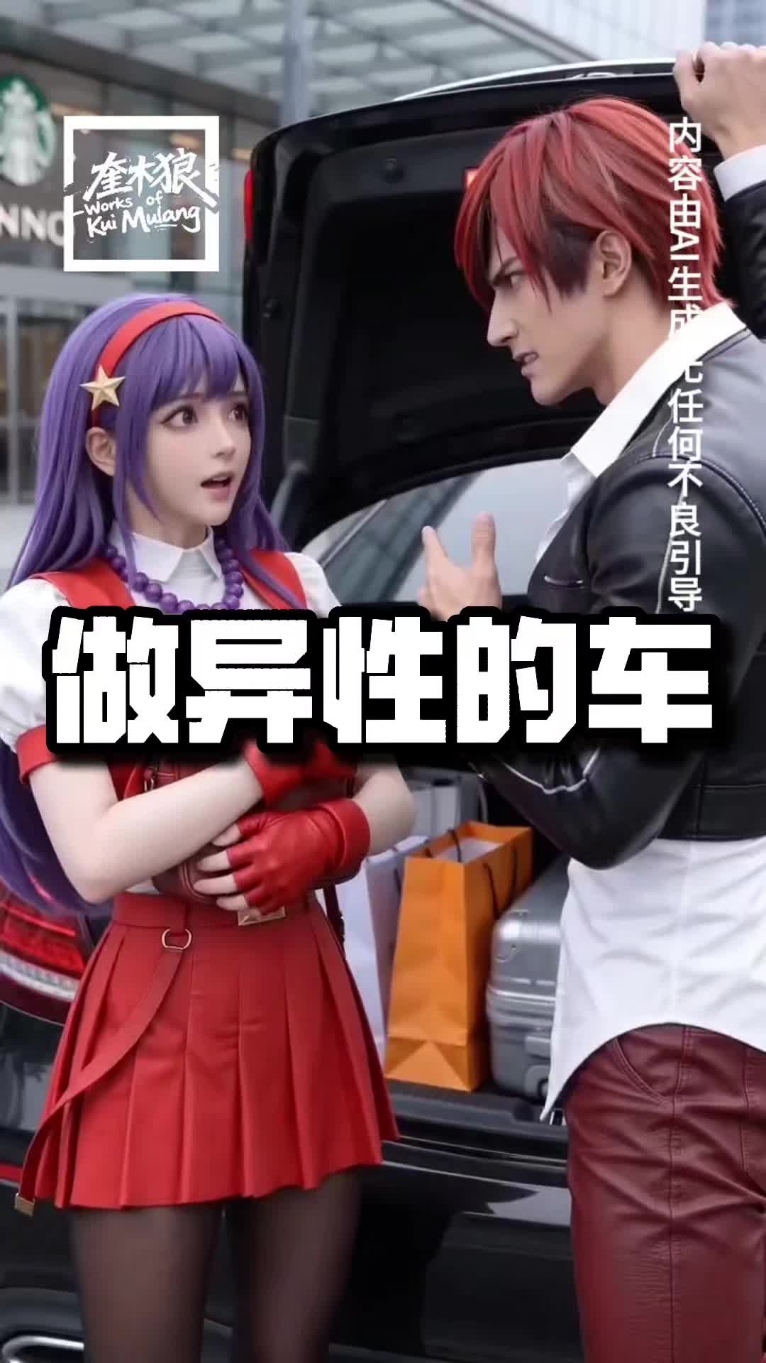 @animeia