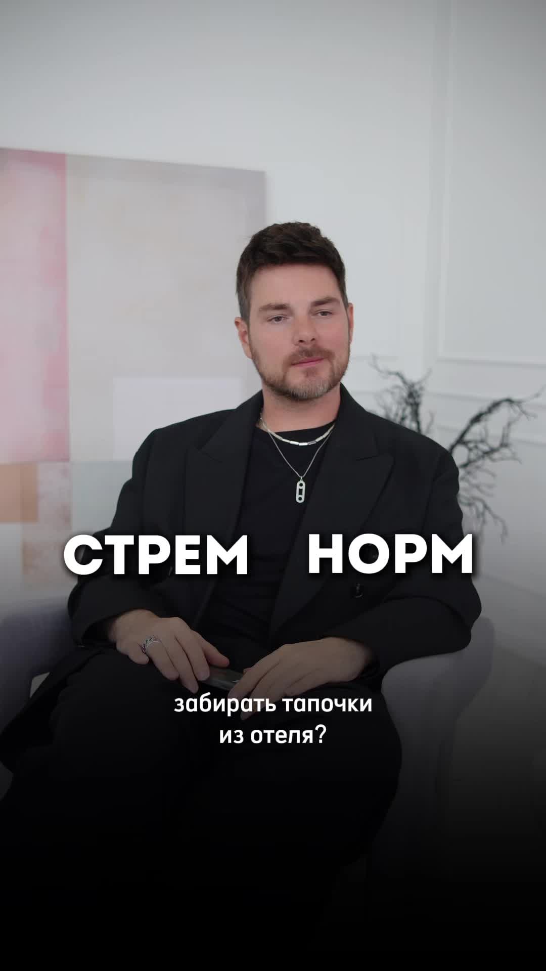 @Тариел Гажиенко| Турагент|