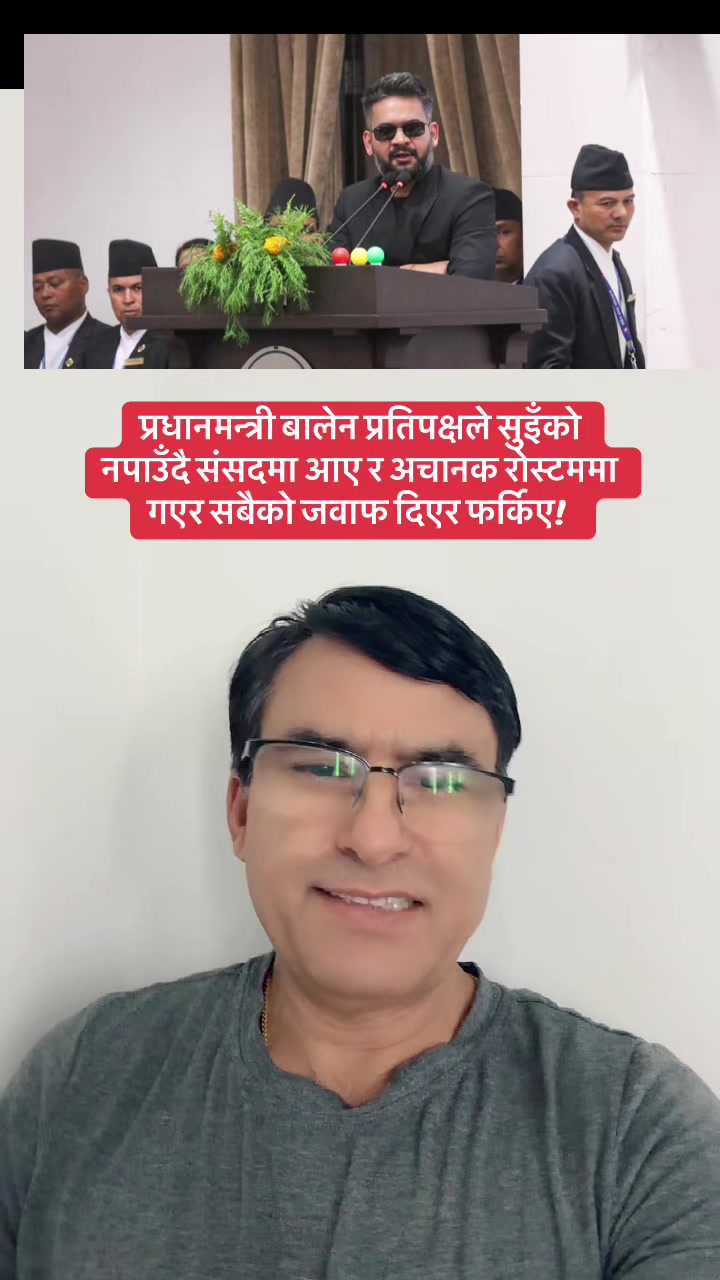 @Sita Kharel Luitel & luiteljee