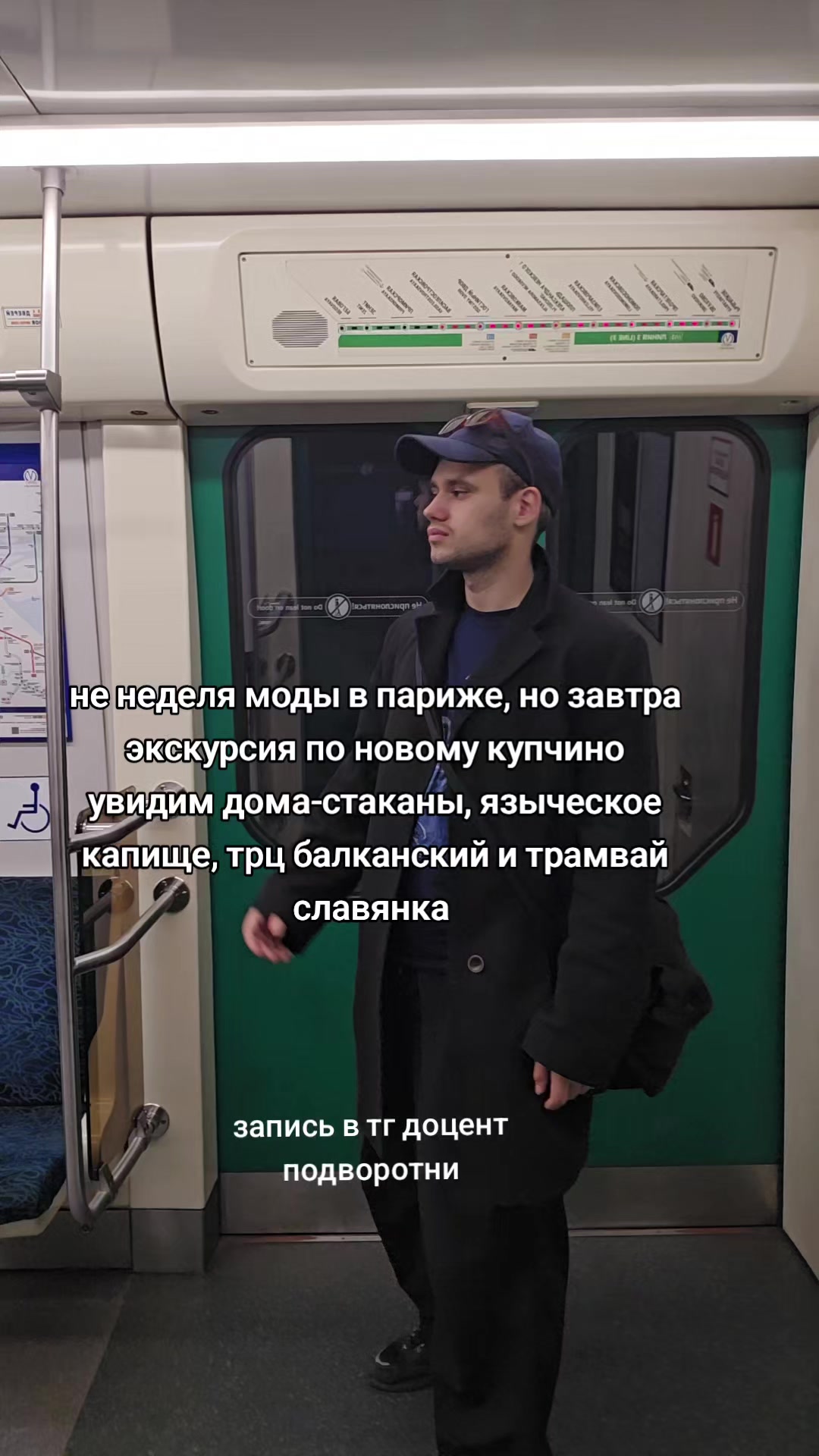 @пассионарный толчок