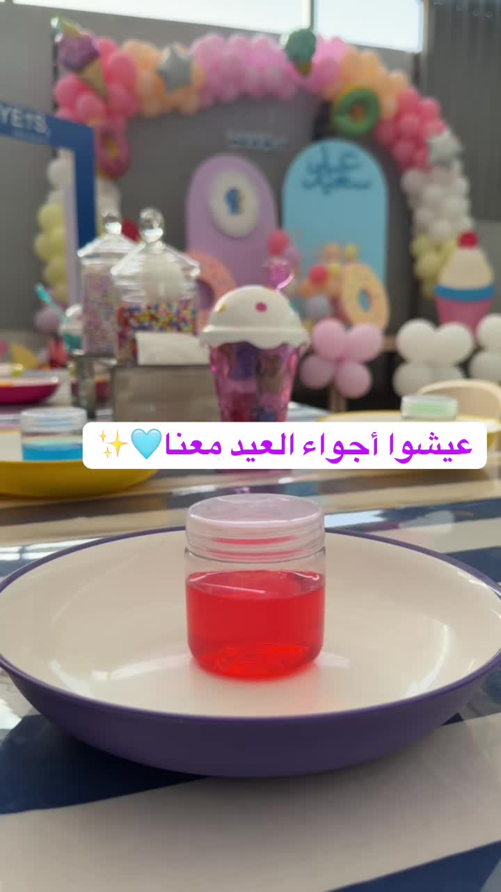 @Balloon 🎈