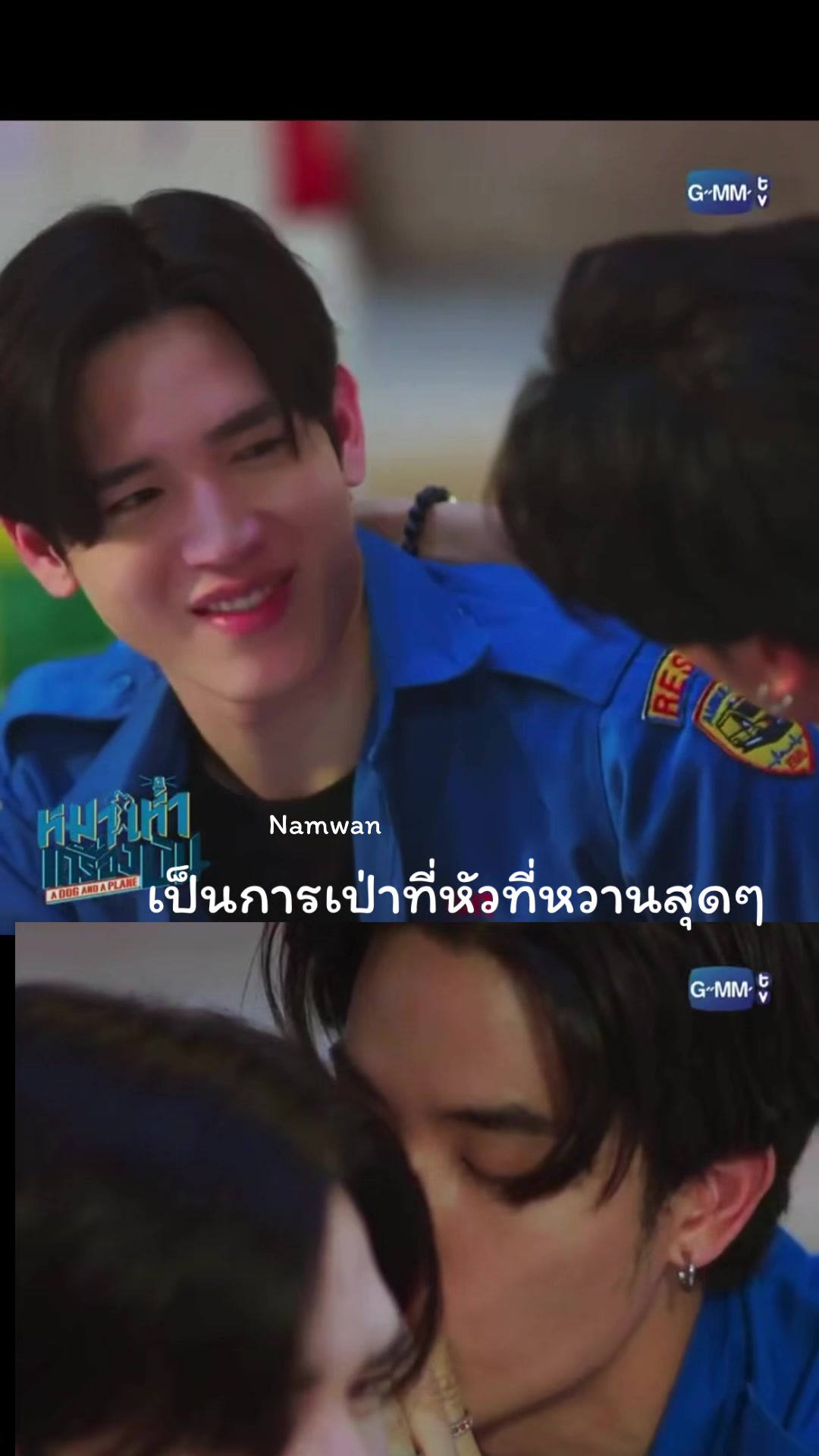 @หวานเย็นเมนGot7เตนิวซัง-ตี๋ป๋อ