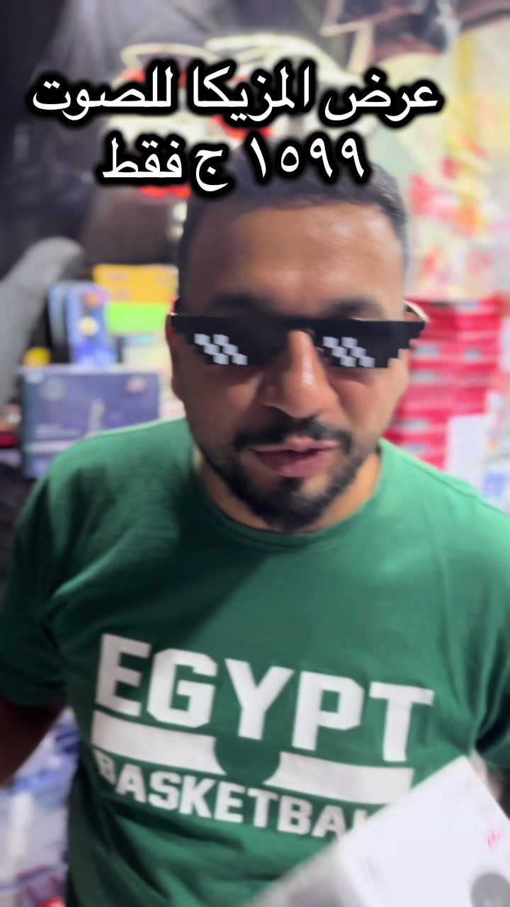 @EL-HAREF STORE