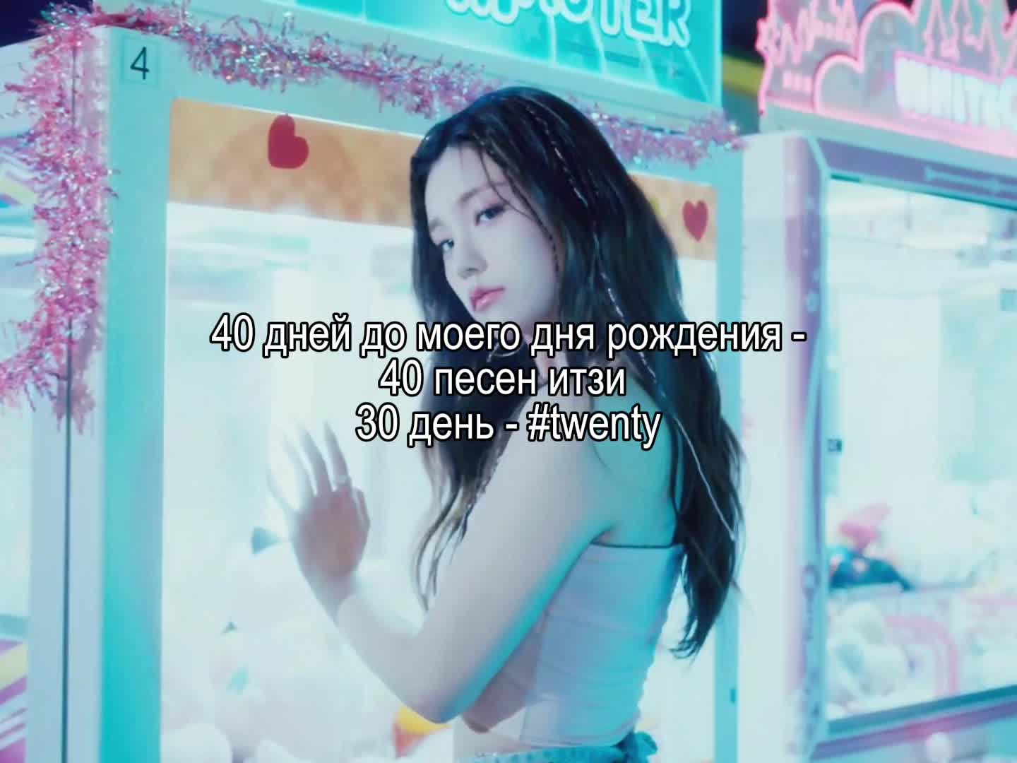 @chaeryxx⁵ | #MOTTO #sevEN-