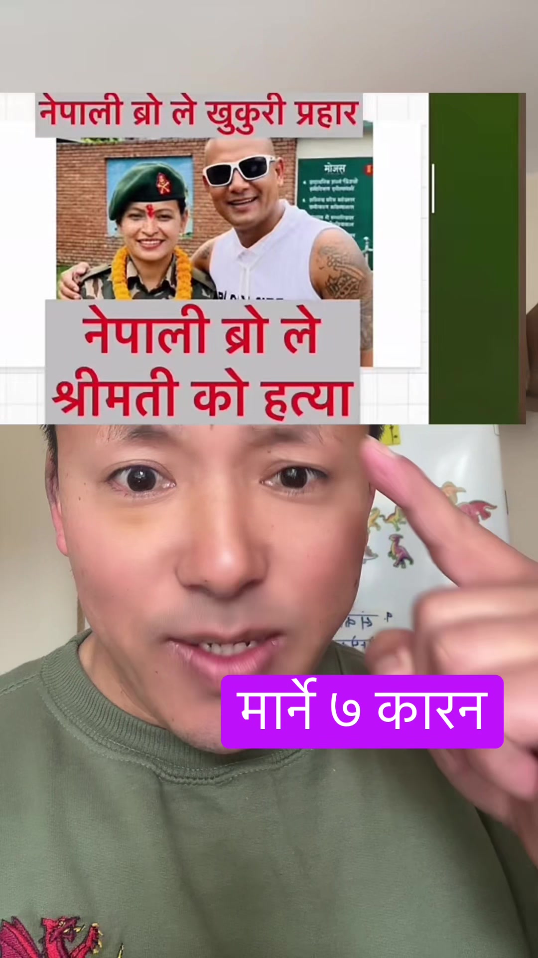 @subina_urmila_rai100-2