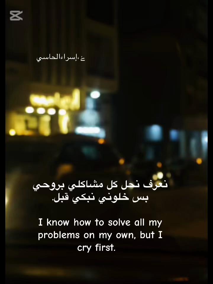 @@Esraa Alhassi❤.؟