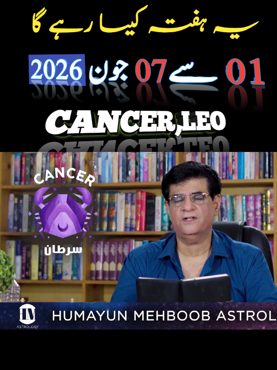 @Humayun Mehboob Astrology