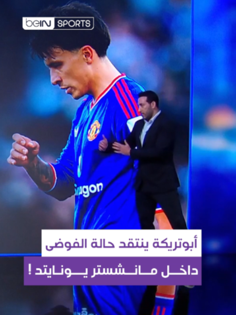 @beIN SPORTS
