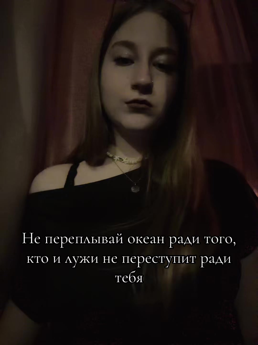 @мариша