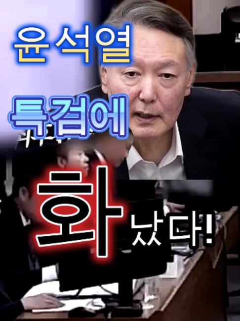 @개천용
