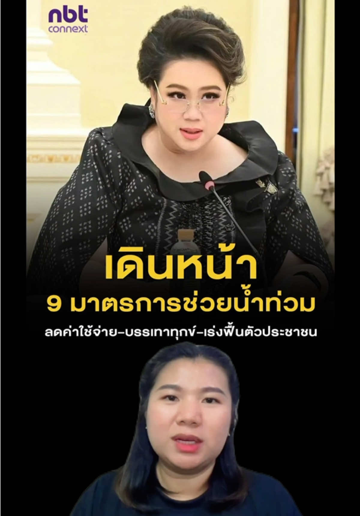 @สวท.บุรีรัมย์