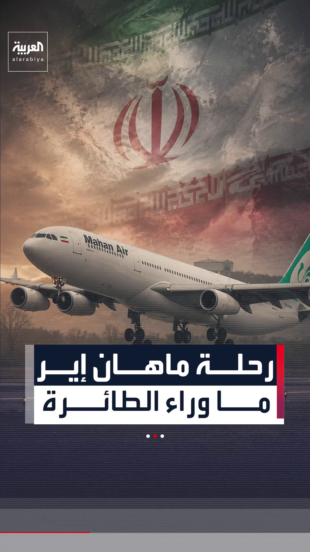 @العربية