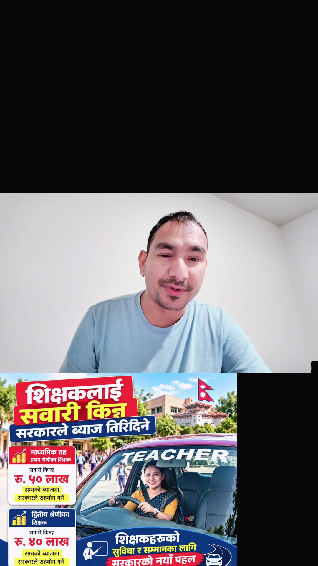 @Suresh