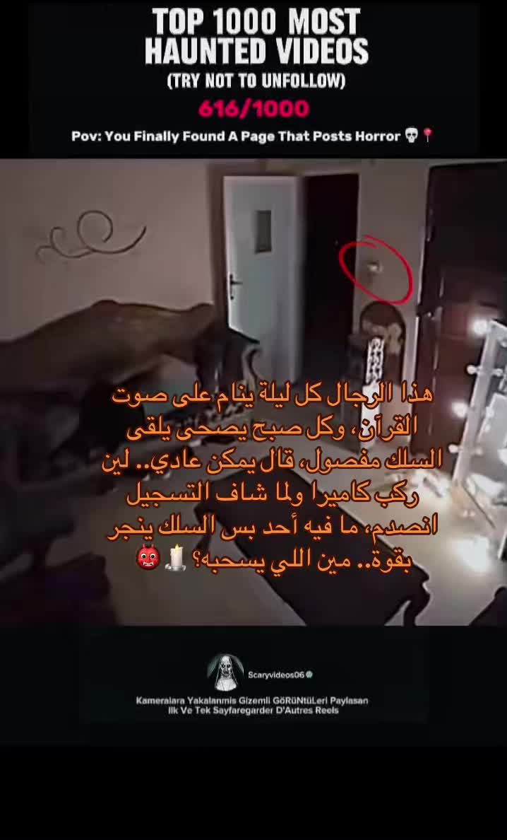 @scaryvideos06