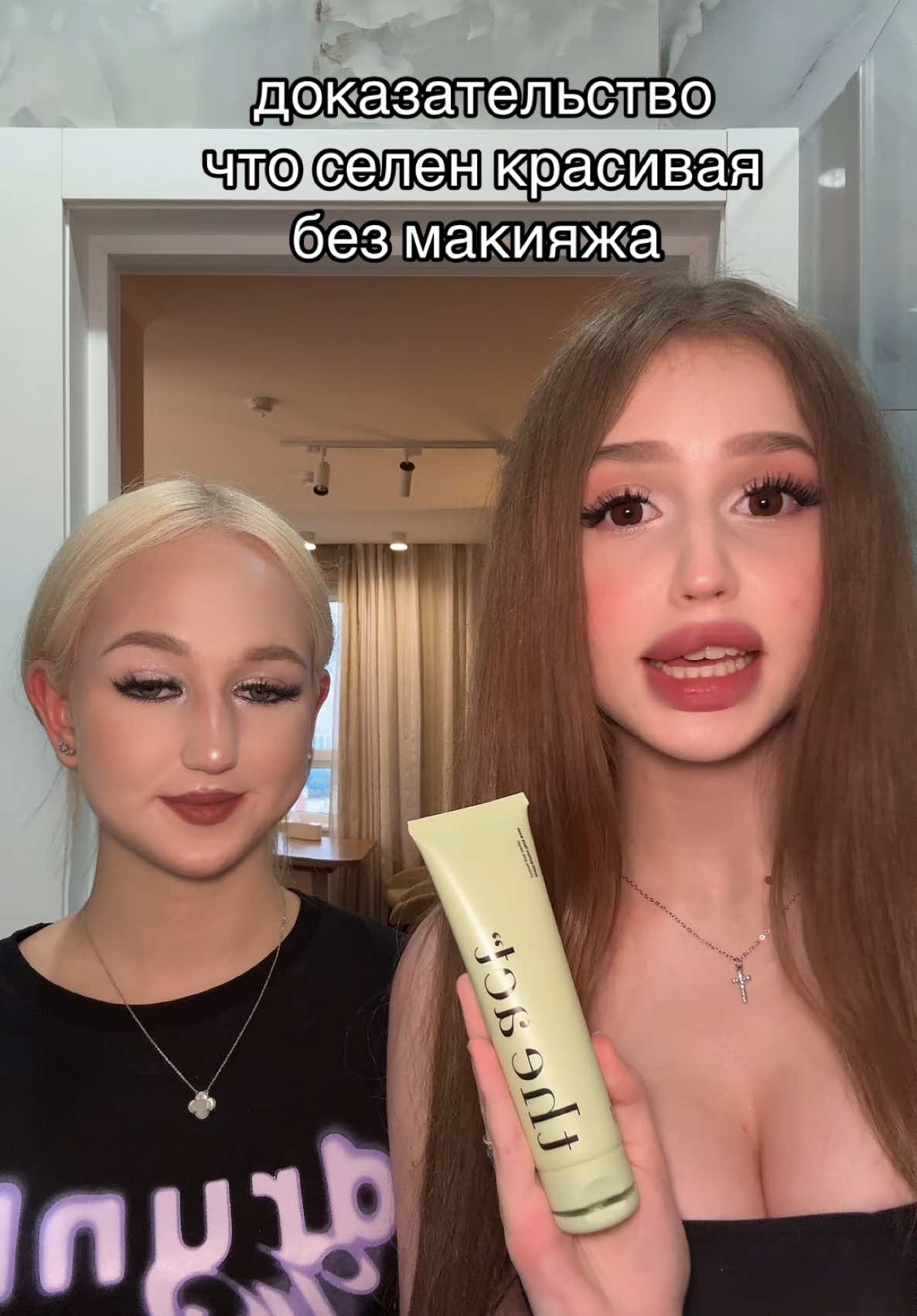 @Тгк: damianakd