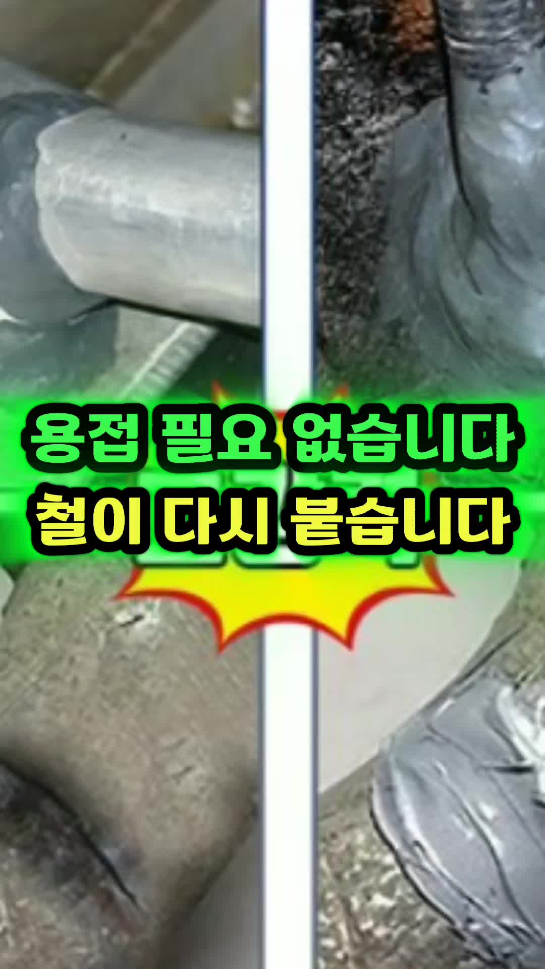 @월매출일억