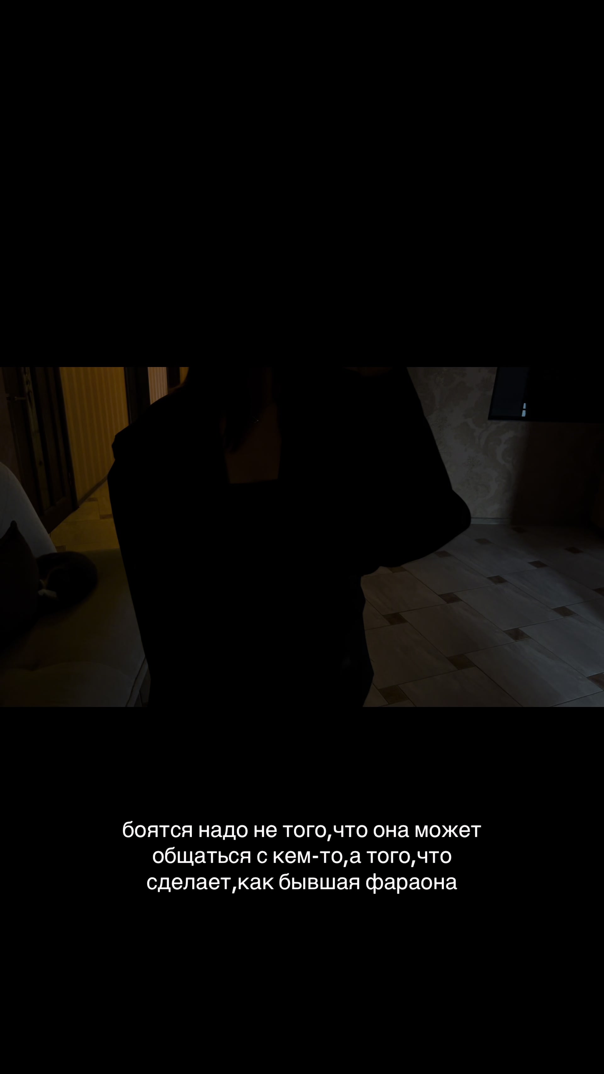 @софакс?