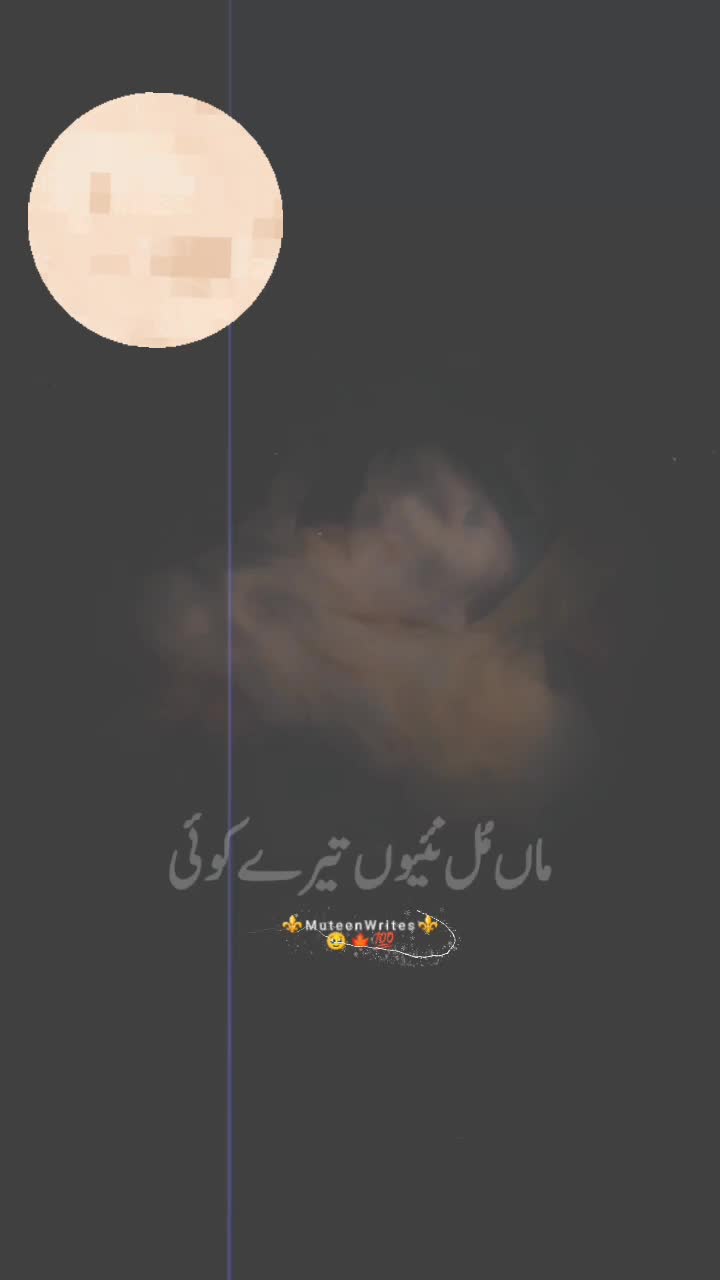 @Tuba Aftab