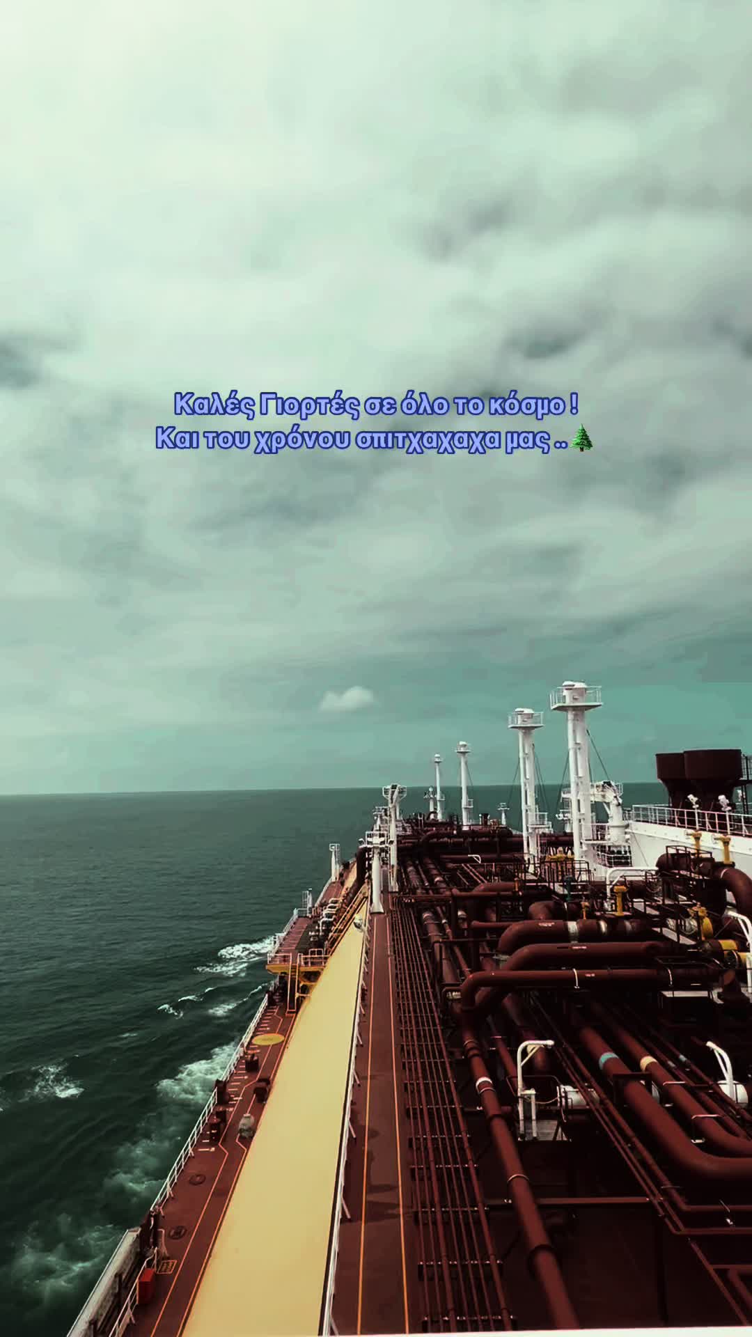 @&Gamma;&iota;ά&nu;&nu;&eta;&sigmaf; &Delta;&rho;ό&sigma;&omicron;&sigmaf; 🏴&zwj;☠️